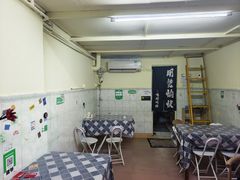 -颜记糖水铺子