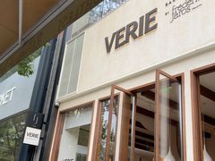 -VERIE BAKEHOUSE