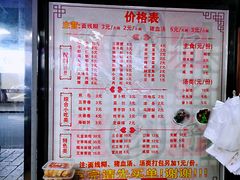-国仔面线糊(水门国仔总店)