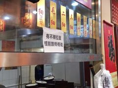 -美玲拉面(鞍山西道店)