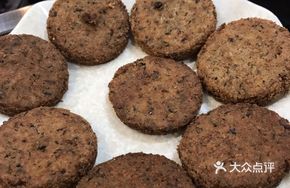 Black Bean Cake