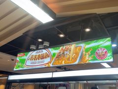 -海底捞火锅(振华商厦店)