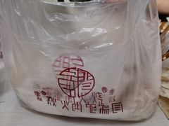 -闫家驴肉老店(华电一校店)