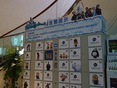 -纵横国际影城杜比全景声巨幕(天安云谷店)