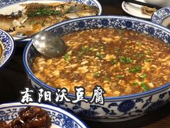 沃豆腐-兰边碗(鼓楼店)