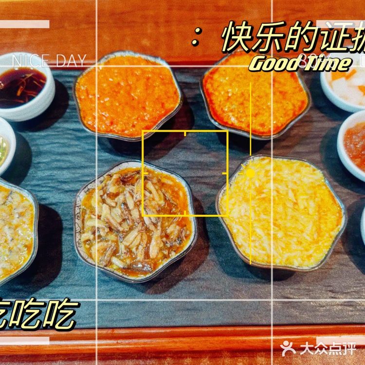 吃蟹🦀️咯，来上海蟹尊苑