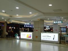 -凯德MALL(望京店)
