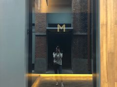 门面-大酉·M Coffee(北京美术馆店)