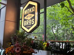 -Moka Bros 摩卡站(嘉华店)