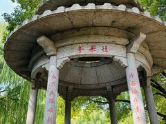 -玲珑塔公园