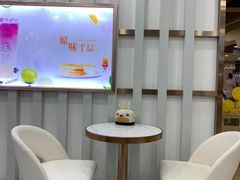 -女主角花果茶(新荟城店)