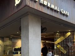 -BE NORMAL CAFE(霞溪路店)