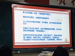 -江苏省苏州实验中学