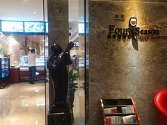 -云冈美高大酒店-西餐厅