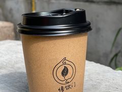 -悟饮门市景店