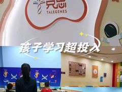 -竞思注意力·专注力·学习能力训练(天一广场中心)