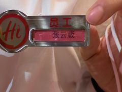 -海底捞火锅(龙湾万达广场店)
