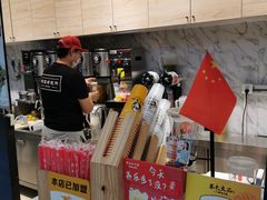 -茶太良品·京派茶饮(天河城店)
