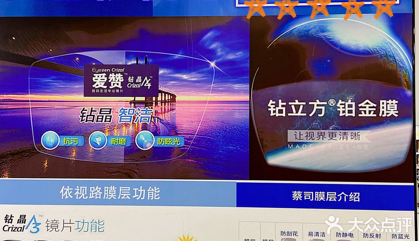 武汉探店🔥武汉这家藏在写字楼里的眼镜店👓也太赞啦