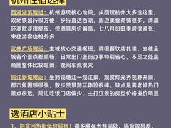 -西湖文化广场