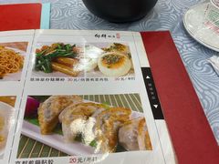 -粤·向群饭店(龙津东路总店)