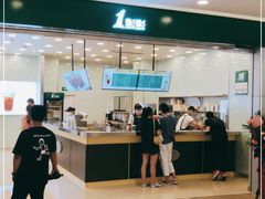 门面-1点点(石家庄长安万达店)