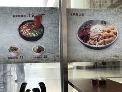 -小杨生煎(火车站北广场店)