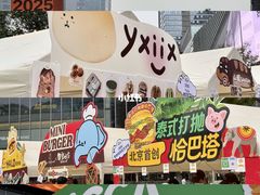 -合景·悠方(成都店)