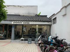 门面-麻雀咖啡SPARROW COFFEE(十全街店)