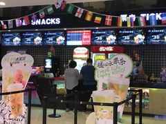 -保利国际影城(万家邻里店)