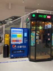 -龙小湖探索乐园 Little Hoo Galaxy(龙湖重庆金沙天街店)