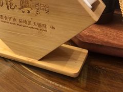 -勤德兴(湖滨路店)