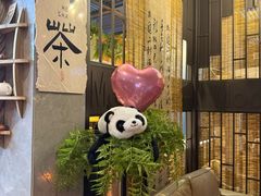 -了凡国风主题茶馆·咖啡(武侯祠锦里店)