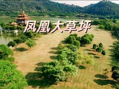 -顺峰山公园