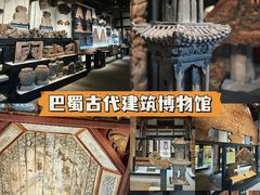 -重庆中国三峡博物馆(重庆博物馆)