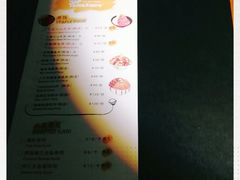 -YAMAKAWA(龙湖胥江天街店)
