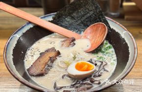 Special Iron Man Ramen