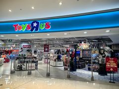 -TOYSRUS玩具反斗城(上海万象城店)