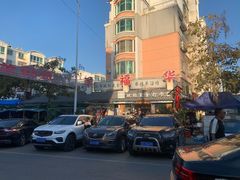 -华福羊汤馆(小市总店)