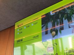 -混果汁(福田领展中心城店)