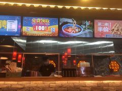 门面-肠王卤煮(西单食宝街店)