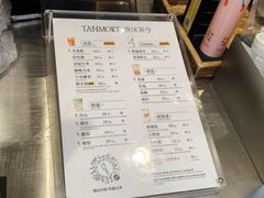 -唐沫茶兮(仓山万达金街店)