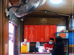 门面-洞子口张老二凉粉(文殊院店)