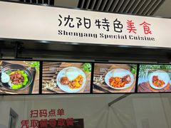 -辽宁省博物馆观众餐厅