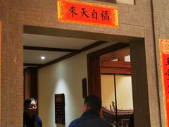 -大宅院(西溪路店)