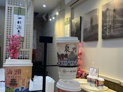 -一杯潮茶(西街店)