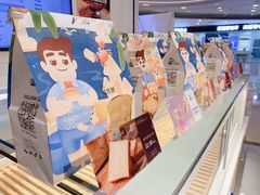 -爸爸糖吐司面包(重庆解放碑英利大融城店)