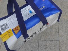 -和府捞面(曹路花园城店)