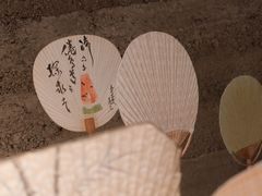 -無用生活空间(北京店)