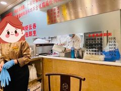 -丽的面家(多宝路店)